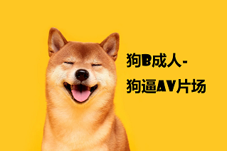 ▶★★火辣热情亚裔母狗【李露丝】深喉口爆手交野战 各式各样性爱自拍❤